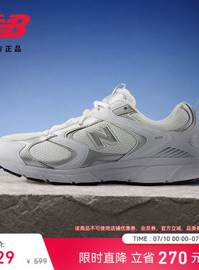 New Balance NB官方正品男女情侣同款网面透气轻便老爹鞋ML408WM