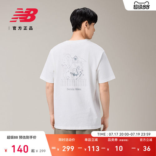 NewBalance男款短袖T恤