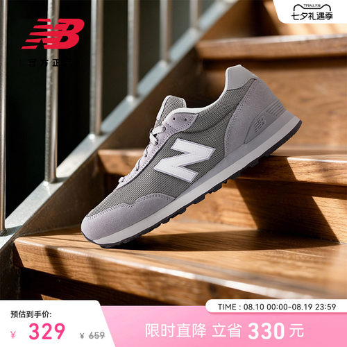 NewBalance复古运动休闲鞋