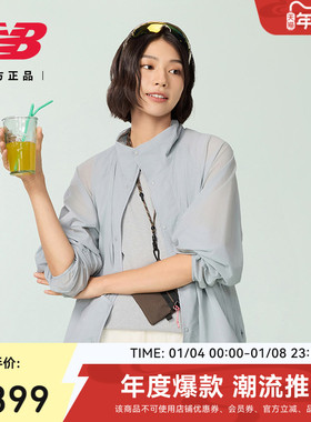 New Balance Grey官方正品男女情侣款冬时尚休闲梭织夹克UJ55100