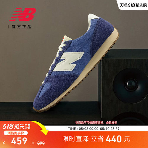 NewBalanceNB官方薄底休闲鞋
