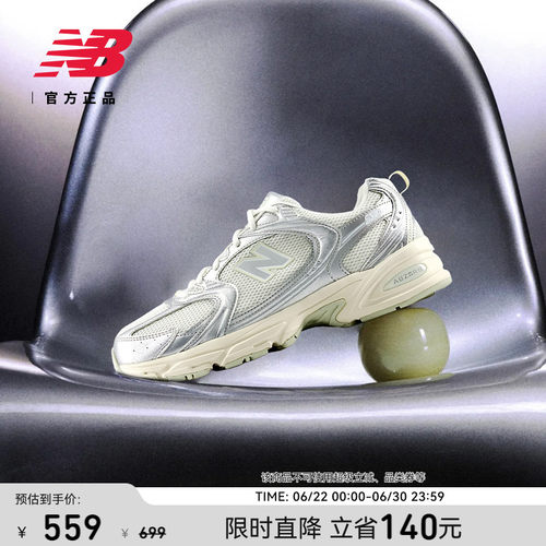 NewBalanceNB官方正品老爹鞋