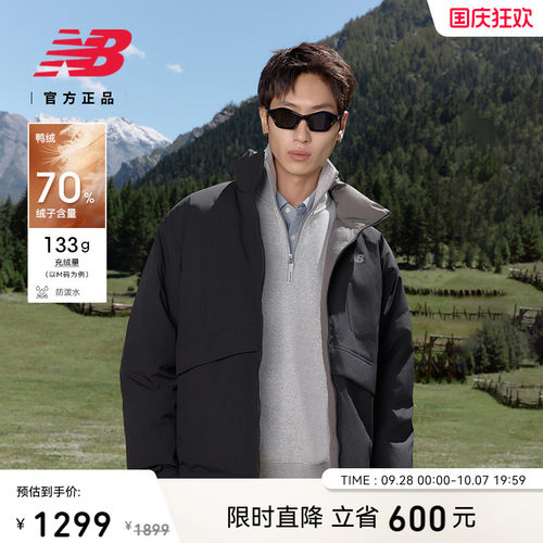 NB官方冬季新款保暖运动羽绒服