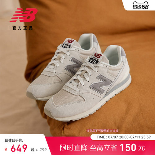 NB官方26新款夏季舒适休闲鞋