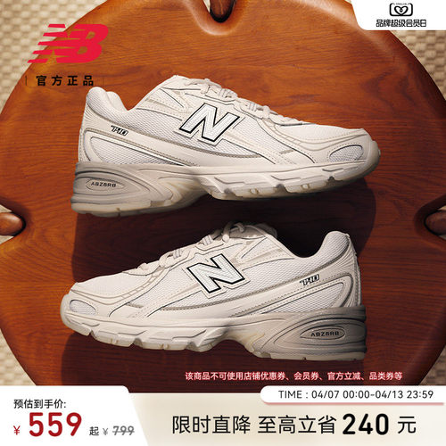 NEWBALANCE男女情侣740休闲鞋