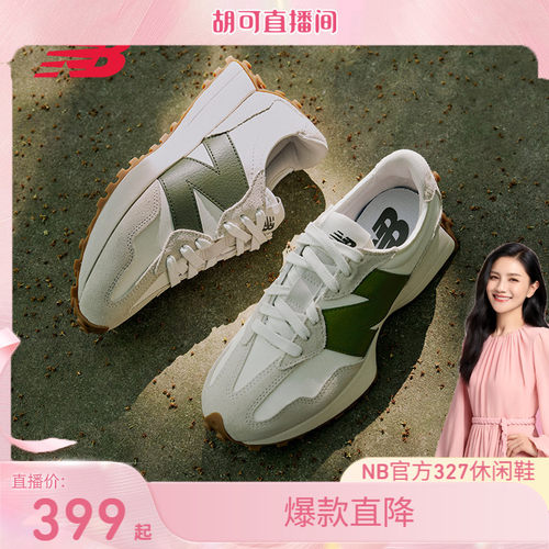 NewBalanceNB官方男女休闲鞋