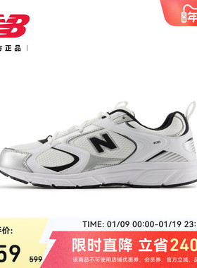 New Balance NB官方正品男女情侣同款简约百搭舒适老爹鞋ML408WB