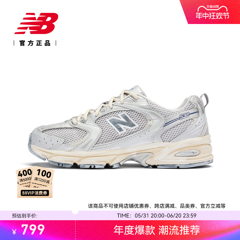 New Balance NB官方正品男鞋女鞋MR530系列运动百搭休闲鞋MR530VS