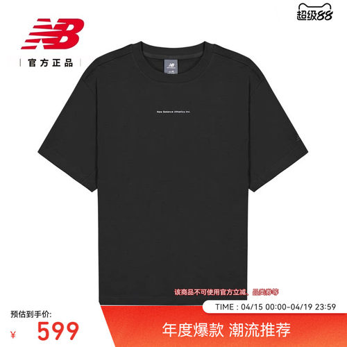 NewBalanceNB男款休闲短袖T恤