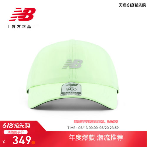 NewBalance26男女舒适鸭舌帽