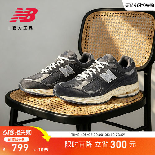 NEWBALANCE男女同款运动休闲鞋