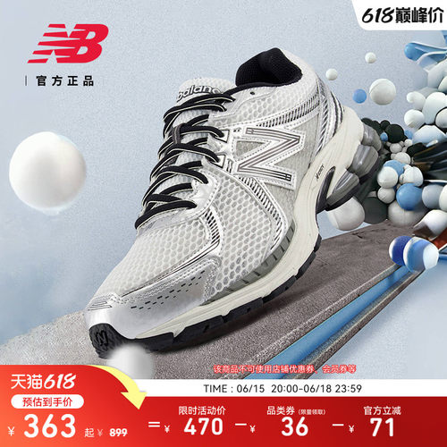 NEWBALANCENB官方老爹鞋