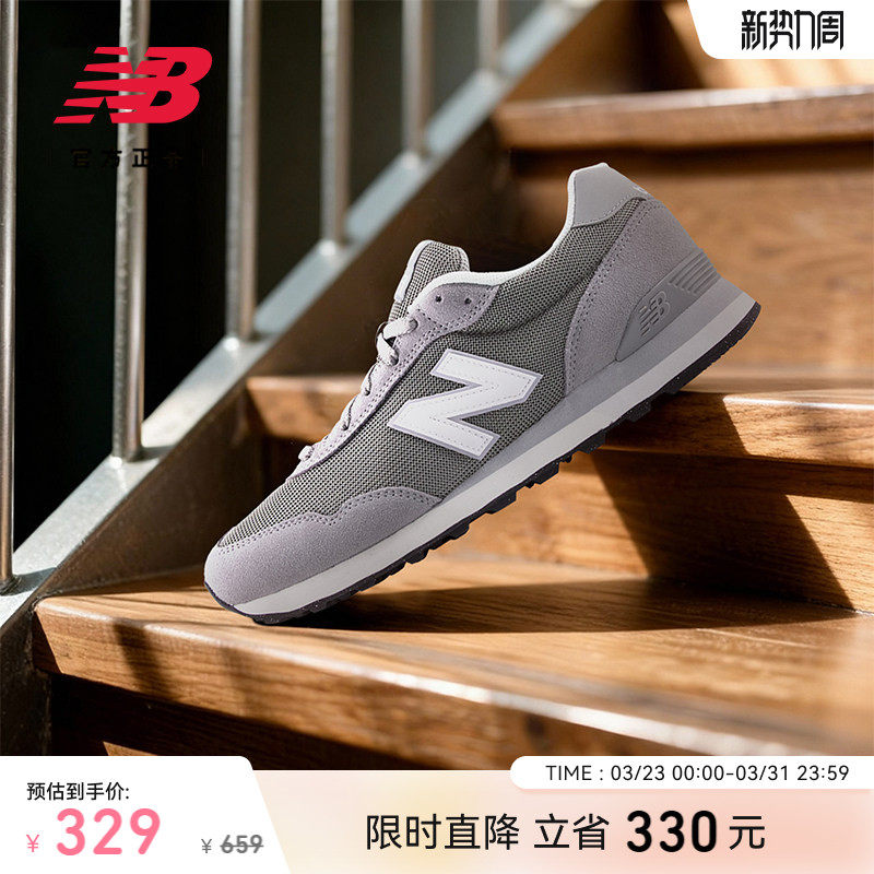 New Balance NB官方正品男女款潮流百搭简约舒适休闲鞋