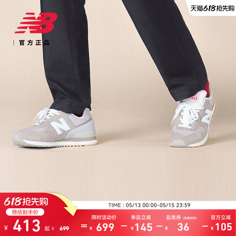 New Balance NB 官方正品男女款情侣复古厚底运动休闲