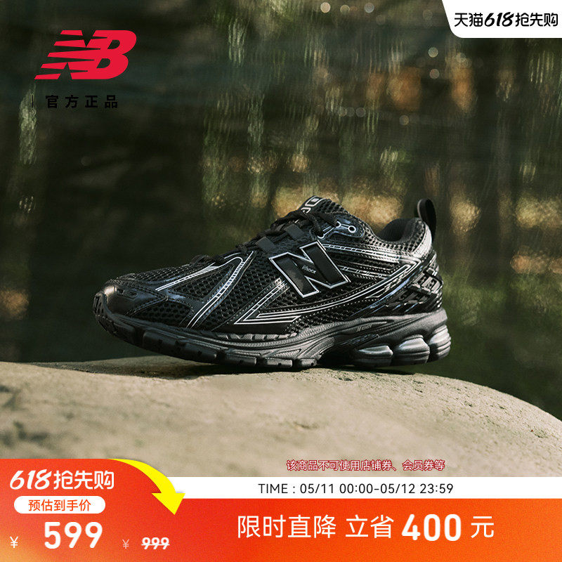 New Balance NB官方夏男女款网面透气轻便黑色运动老爹