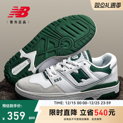 New Balance NB官方正品25年男女情侣同款复古休闲板鞋BB550WT1