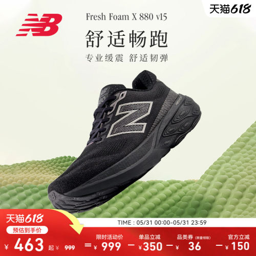 NewBalance男款跑步鞋