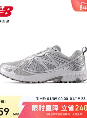 New Balance NB官方正品男女情侣款百搭舒适运动休闲鞋MT410AG5