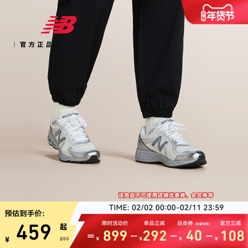 New Balance NB官方情人节男女款透气网面复古跑鞋老爹