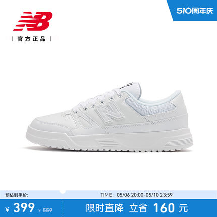 New Balance NB官方男女情侣休闲百搭简约校园小白鞋板鞋CT20LM1