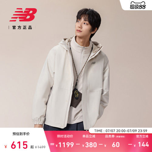 NewBalance运动舒适梭织外套