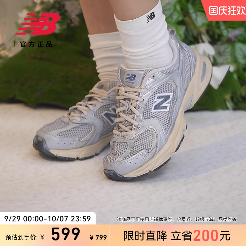 NEWBALANCE官方530百搭休闲鞋