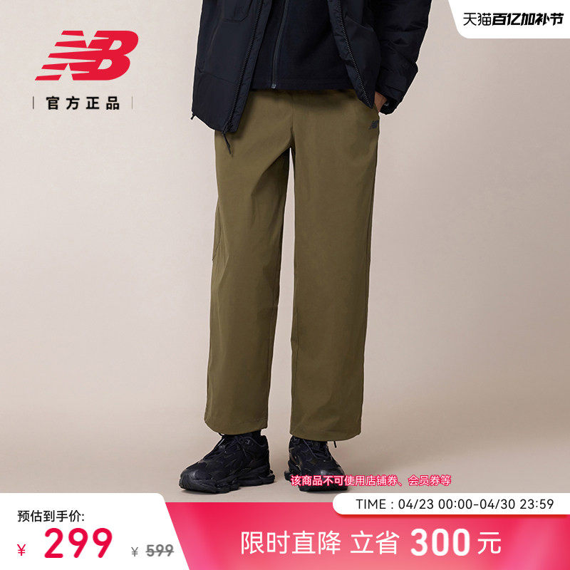 New Balance NB官方正品26新款男款时尚百搭舒适梭织长裤MB61V6YN