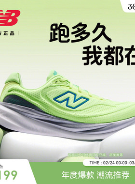 New Balance NB官方新品1080 v15男女款缓震慢跑运动专业跑步鞋