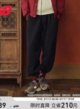 New Balance NB官方正品26年新男款运动休闲针织束脚长裤MB61M7J0