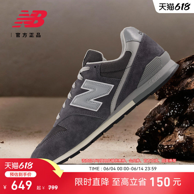 NewBalanceNB官方潮流新款男女薄底老钱风薄底运动休闲鞋CM996JG2