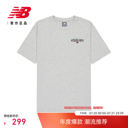NewBalance男透气运动短袖T恤