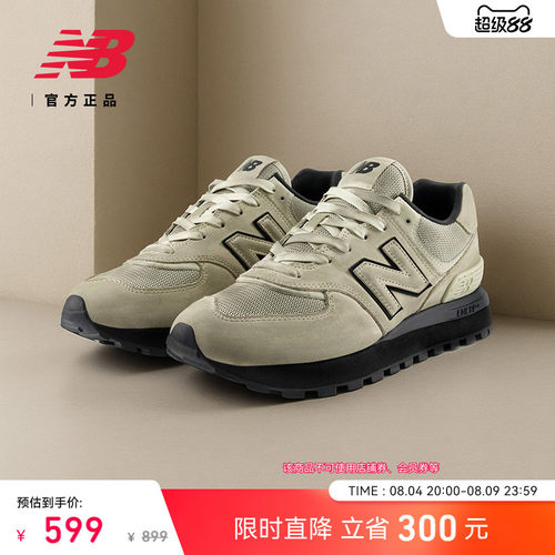 NewBalanceNB官方舒适脏脏鞋