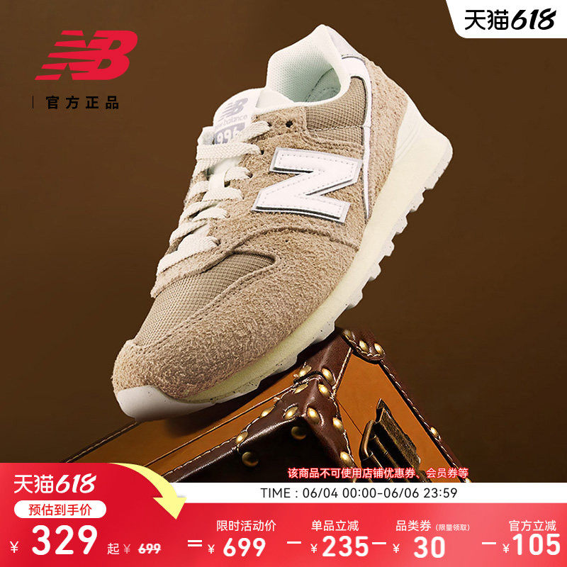 NewBalanceNB官方女士潮流薄底老钱风舒适薄底运动休闲鞋WL996CV2