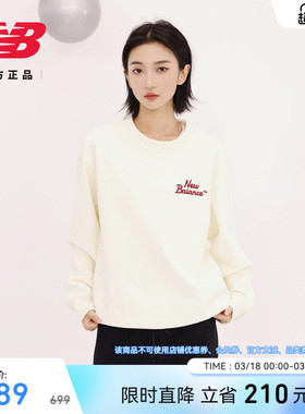 马年新年限定|NewBalanceNB官方正品26新男休闲运动卫衣MT61U6IQ