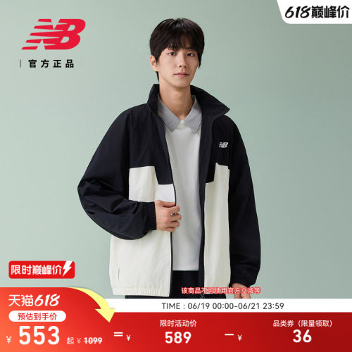 NewBalanceNB官方梭织外套