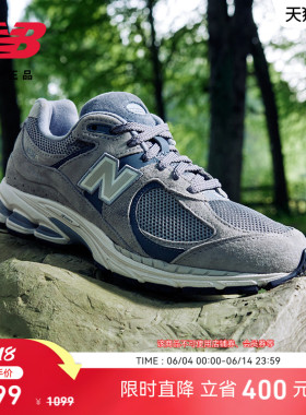 New Balance NB官方正品夏男女灰色复古舒适运动休闲鞋M2002RST