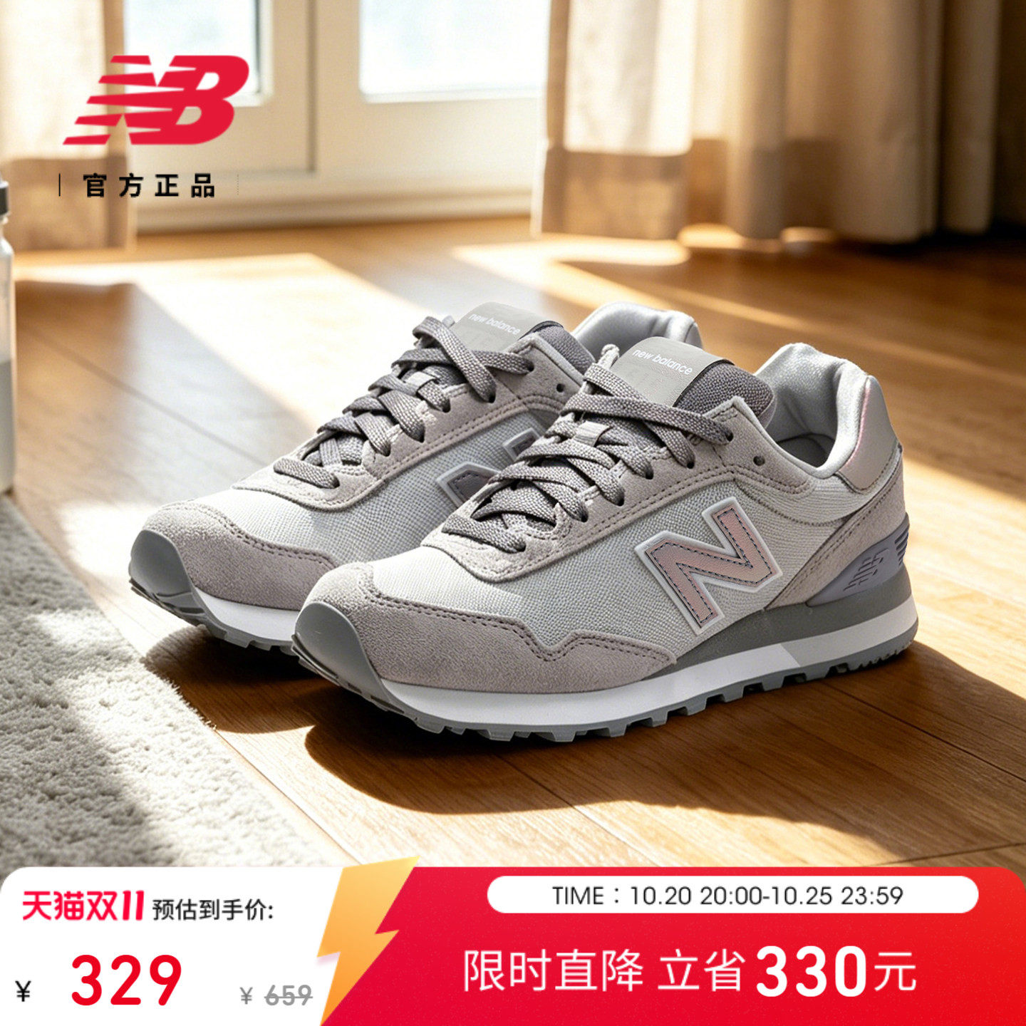 New Balance NB官方秋季男女情侣鞋经典耐磨运动休闲鞋