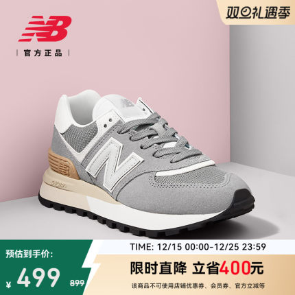 New Balance NB官方正品25男女情侣同款厚底复古休闲鞋U574LGGS