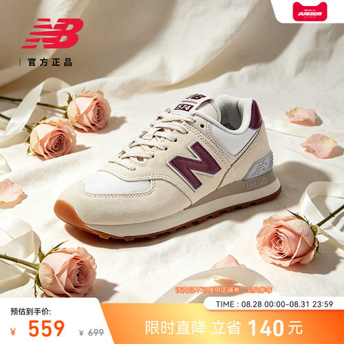 NB官方574系列百搭休闲鞋
