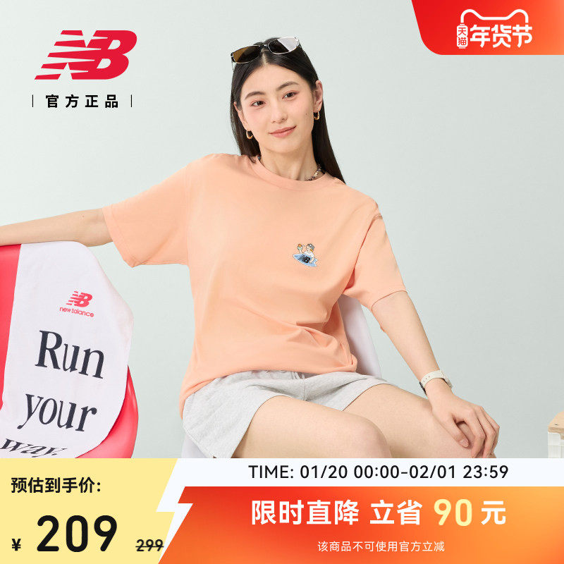 New Balance NB官方男士潮流印花多巴胺舒适圆领短袖T恤MT51876,运动服/休闲服装,运动T恤,淘宝优惠券,粉丝福利购,淘宝优惠卷