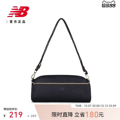 NB官方新款女款运动斜挎包