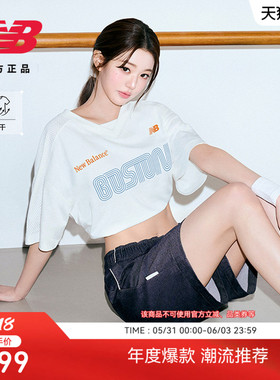 张员瑛同款|New Balance NB26夏季新男士运动速干短袖T恤MT6178VO