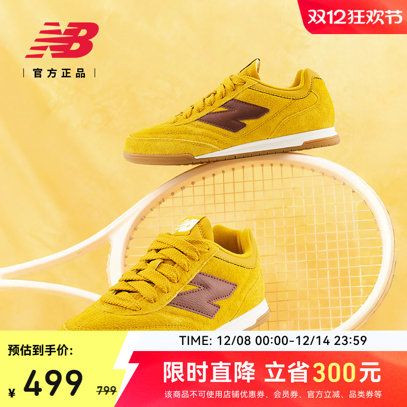 NewBalanceRC42系列板鞋