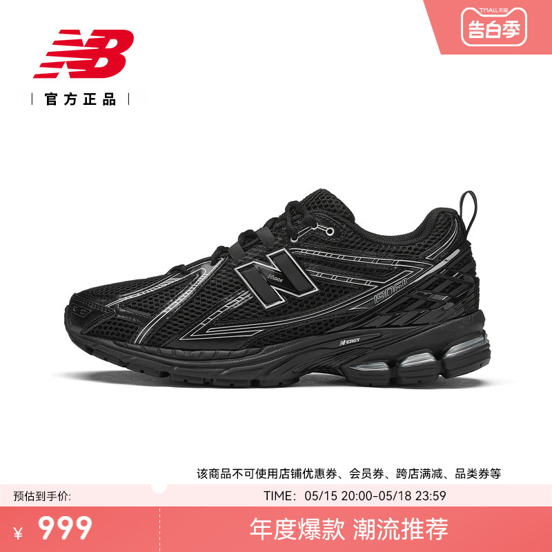 New Balance NB官方正品男女情侣款黑武士复古运动老爹鞋M1906RCH 运动鞋new 运动休闲鞋 原图主图