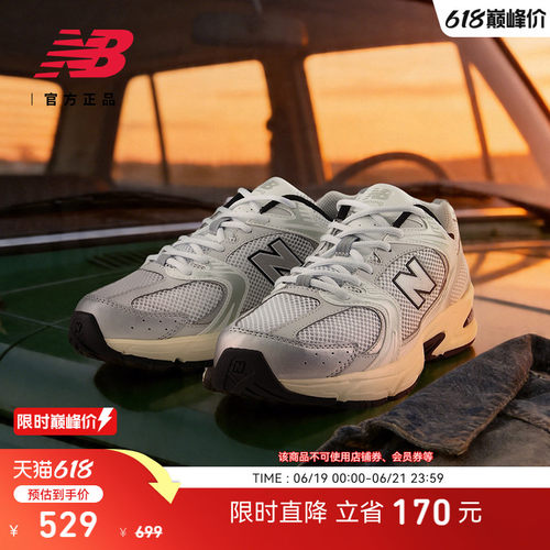 NEWBALANCE男女款530系列休闲鞋