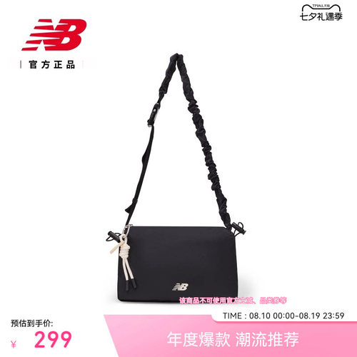 NB官方26新款女款百搭斜挎包