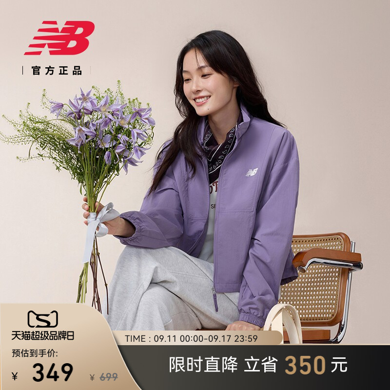 NewBalanceNB官方梭织外套										