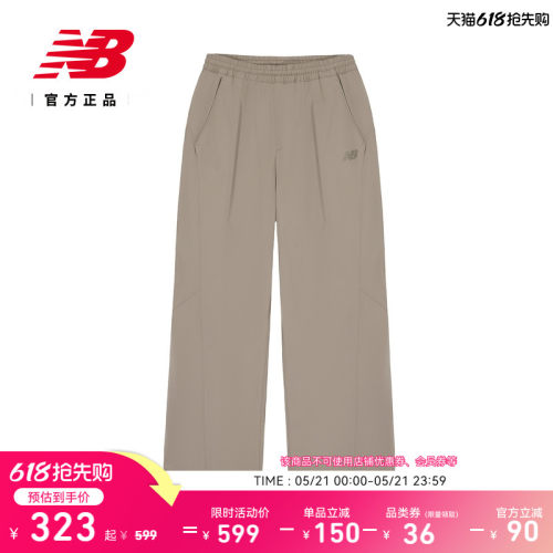 NewBalanceNB舒适休闲梭织长裤