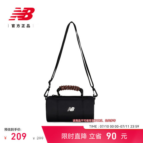 NewBalance潮流百搭斜挎包