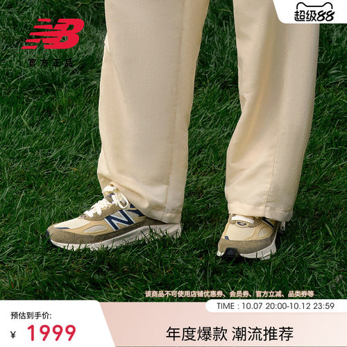 NewBalanceNB官方990v6休闲鞋